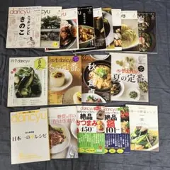 まとめ売り　dancyu 料理　レシピ　四季　絶品おつまみ　鍋　糖質off