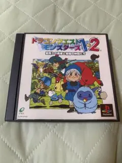 ドラゴンクエストモンスターズ　ps
