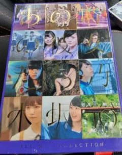 乃木坂46 あの時の彼女たち Blu-ray