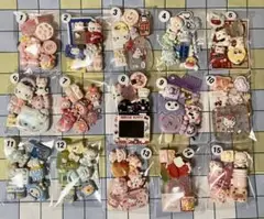 サンリオ他 可愛いデコレーションパーツ第49弾 (15パック)[残り9パック]