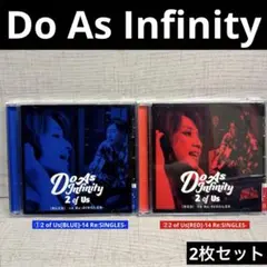 Do As Infinity 2 of Us[BLUE] [RED] 2枚セット