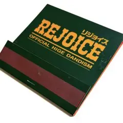 【国内正規品】Official髭男dism / Rejoice [CD]
