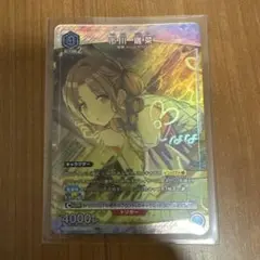 Item thumbnail for item 80b517a6-1d85-4168-b276-59ec1b3c212e