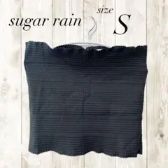 sugar rain 黒 ベアトップ S チューブトップ ブラック へそ出し