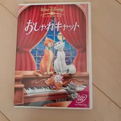 おしゃれキャット DVD
