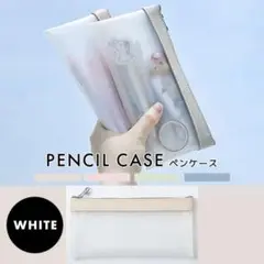 韓国 コスメ ケース 雑貨 ペンケース オフホワイト 文房具 人気