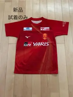 グランパス 2025クラブユニフォーム(ジュニア) 背番号14 森島司