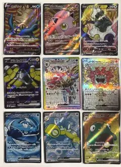 ポケカ SR9枚まとめ売り