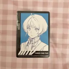 SideM FiFS展　ピエール　特典カード