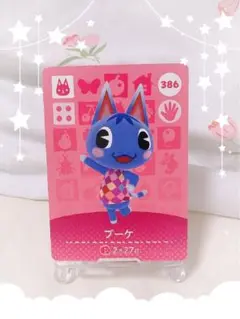 【おまけ付】amiiboカード ブーケ