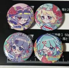 即日発送！東方Project 紅魔郷ガールズ バッジセット パステルカラー♡
