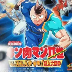 2025年最新】2002夏東映アニメフェアの人気アイテム - メルカリ