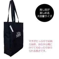 ソフトバンク　9 柳田選手　推し活バッグ　新品