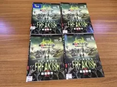 DVD 洋画 フリーキッシュ 絶望都市 FREAKISH 1シーズン 全4巻
