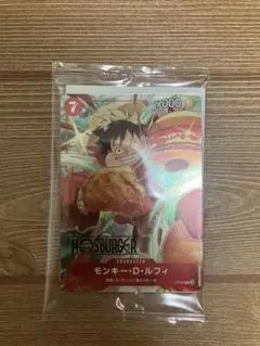 モスバーガー コラボ ワンピース カード ルフィ　②