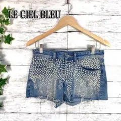 【LE CIEL BLEU】ルシェルブルー(36)ビジュー付ショートデニムパンツ