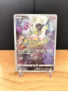 ミュウ【183/172】AR ポケモンカード〜VSTARユニバース〜