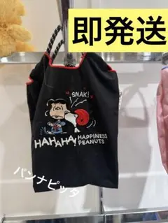 ボールアンドチェーン スヌーピー フェスティバル 阪急限定 ブラック