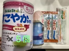 すこやかミルク 哺乳瓶付き