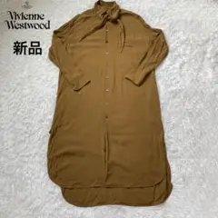 新品 ヴィヴィアンウエストウッド 定価10万 ロング マキシ シャツ ワンピース
