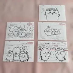 ちいかわ 豪華版3初回限定特典 ポストカード5枚セット アニメ 3