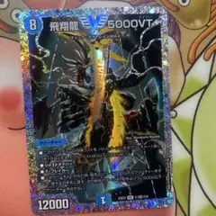 2025年最新】5000vt ダイヤモンドの人気アイテム - メルカリ
