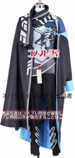 にじさんじ アクシア・クローネ コスプレ衣装