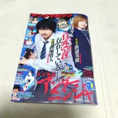 2025年最新】松田実桜の人気アイテム - メルカリ