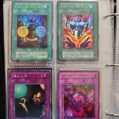 4枚セット 初期2期 まとめ売り 遊戯王