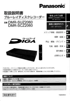 Item thumbnail for item d6b7c63b-200e-4267-ac38-59ba556719a3