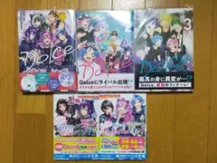 Dolce漫画小説 かいしんのいちげき漫画 セット