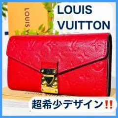 ☘️極美品☘️ ルイヴィトン ポルトフォイユ メティス 2018年 長財布