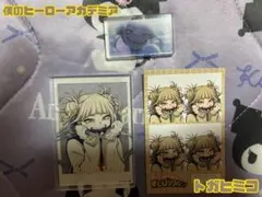 僕のヒーローアカデミア トガヒミコ