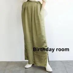 Birthday room ヴィンテージサテンサイドスリットワイドパンツ　訳あり