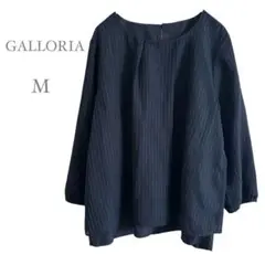 【GALLORIA】トップス　ストライプ　長袖　裏地　カジュアル　USED 古着