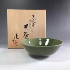 旧家蔵出し 唐物 明時代 龍泉窯陰刻文青磁花瓶中国美術 古渡 天龍寺 砧青磁 宅配便配送 明時代 唐物 旧家蔵出し 龍泉窯陰刻文青磁花瓶中国