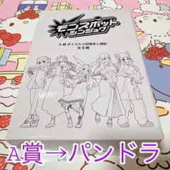 2025年最新】モンスト パンドラ 時計の人気アイテム - メルカリ
