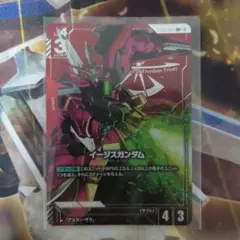 イージスガンダム　パラレル　ガンダムカード　ボーナスパック