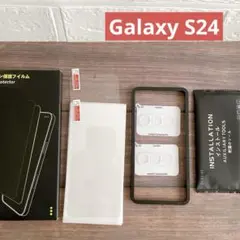 Galaxy S24 ガラスフィルム2枚 カメラフィルム 2枚 ガイド枠付