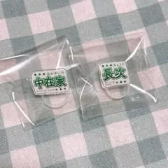 忍たま　マルチマーカー
