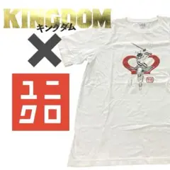 【美品】【限定】KINGDOM × ユニクロ コラボ TシャツコラボTシャツUT