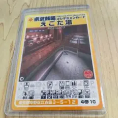 Item thumbnail for item bed616d8-b24c-4b1a-aab4-808d85149687