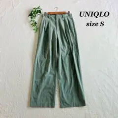UNIQLO✨ユニクロ（S）タックワイドパンツ グリーン