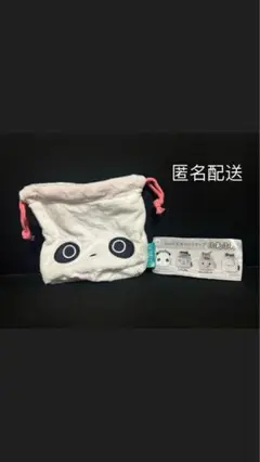 San-X オールスターズ　たれぱんだ　巾着ポーチ