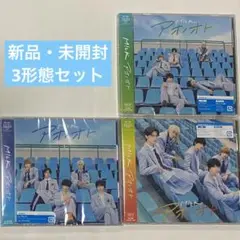 M!LK アオノオト 3形態セット