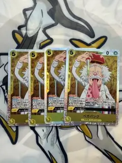 ワンピースカード　ベガパンクsr