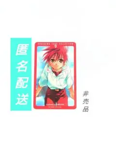 月刊ASUKA　D・N・ANGEL非売品カード①杉崎ゆきる KADOKAWA角川