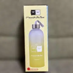San-Xオールスターズ　モノクロブー　マットグラデーションボトル 未開封品