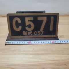 2025年最新】c571 プレートの人気アイテム - メルカリ