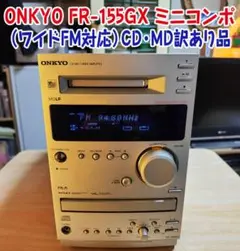 2025年最新】onkyo fr-155gxの人気アイテム - メルカリ